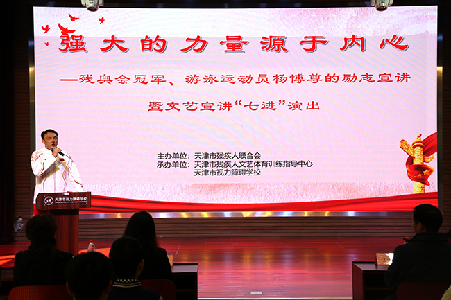图为活动现场